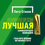 «Главная Ставка» — лауреат Премии  «Спорт и Россия-2019»
