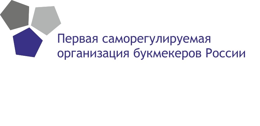 Сро рао. СРО букмекеров. Первая СРО букмекеров.