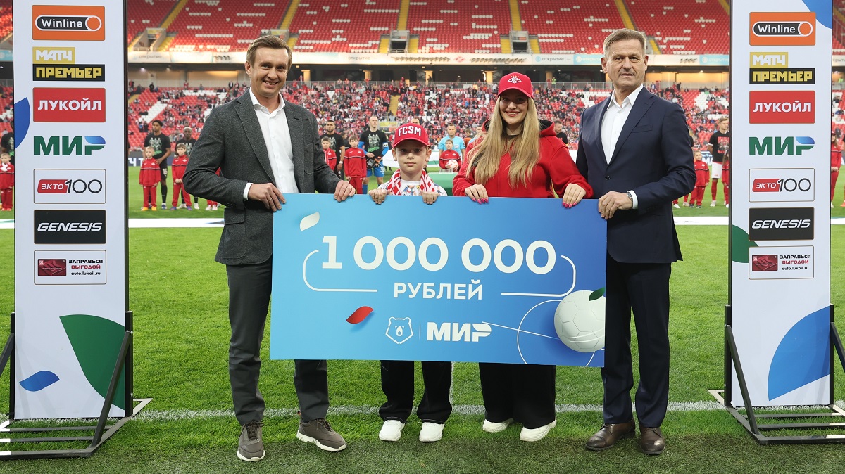 Победительница розыгрыша по программе лояльности РПЛ получила сертификат на миллион рублей