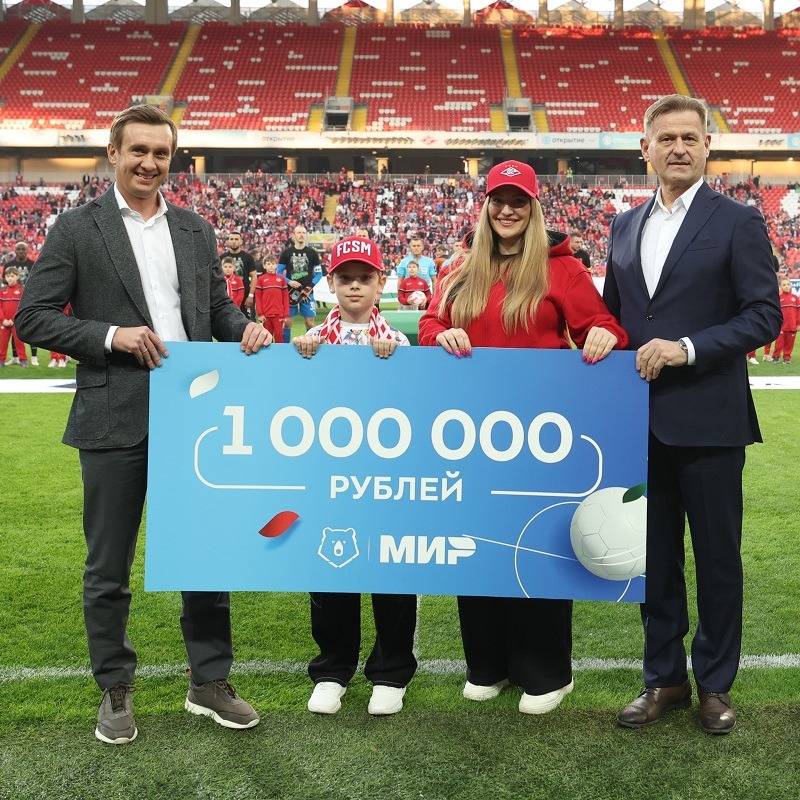 Победительница розыгрыша по программе лояльности РПЛ получила сертификат на миллион рублей