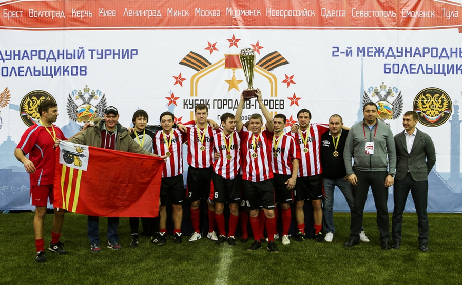 Болельщики из Смоленска стали победителями Кубка городов-героев