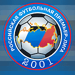Официальные лица 24-го тура СОГАЗ-Чемпионата России