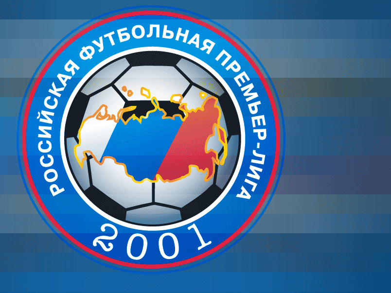 Изменения в календаре Чемпионата России