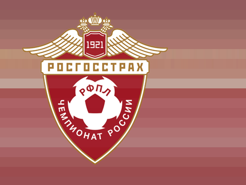 Официальные лица 13-го тура РОСГОССТРАХ Чемпионата России по футболу