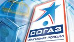 Аналитика 21-го тура СОГАЗ-Чемпионата России