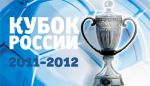 Финал Pirelli-Кубка России пройдет в Екатеринбурге 9 мая