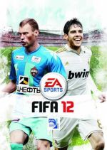 FIFA 12 выходит в России
