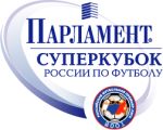 Аккредитация СМИ на матч Парламент-Суперкубок