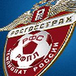 РФПЛ поздравляет ФК 'Рубин' Казань!