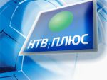 Телекомпания НТВ ПЛЮС предложила РФПЛ совместно разработать концепцию «ЛИГА-ТВ»