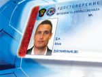 РФПЛ запустила процедуру регистрации футболистов