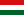 Венгерская Республика
