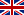 Соединенное Королевство Великобритании и Северной Ирландии