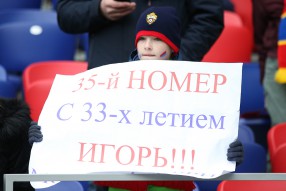 ПФК ЦСКА 2:3 Оренбург