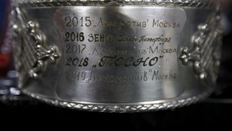 Final Olimp Kubka Rossii. Lokomotiv 1:0 Ural