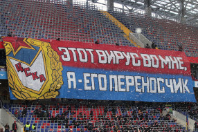PFK CSKA 0:0 Ufa