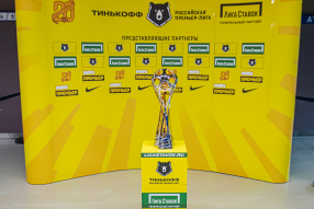 RPL trophy tour visited VTB Arena in Moscow