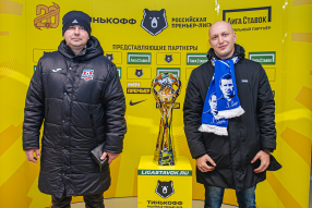 RPL trophy tour visited VTB Arena in Moscow