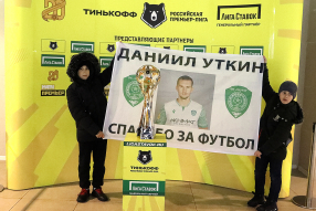 RPL trophy tour in Grozny