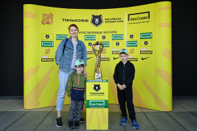 RPL Trophy tour in Krasnodar