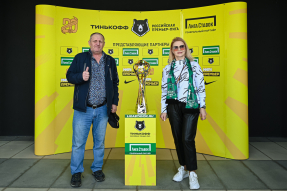 RPL Trophy tour in Krasnodar