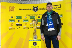 RPL trophy tour at Solidarnost Samara Arena