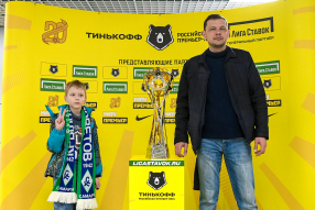 RPL trophy tour at Solidarnost Samara Arena