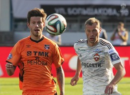 Ural 3:4 PFK CSKA