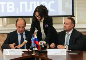 Подписания соглашения между РФПЛ и НТВ-ПЛЮС