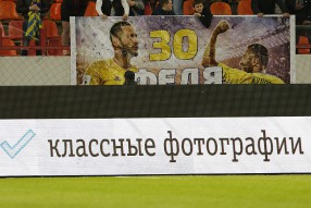 Локомотив 0:0 Ростов