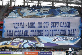 PFC CSKA 0:0 Zenit