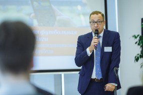 РФПЛ и PwC представили "Комплексное исследова ...