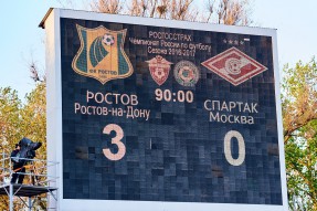 Ростов 3:0 Спартак