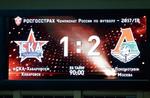 СКА-Хабаровск 1:2 Локомотив